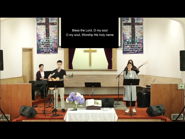 WMBC Sunday Service (July 12 2020)